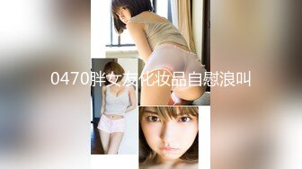 【新片速遞】 10月新流出景区正面全景女厕偷拍美女尿尿❤️带男孩进女厕尿尿的少妇