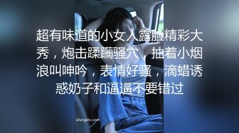 新人，21岁，211大学毕业，性感女校花！超级漂亮~【可爱的狐狸】，超自信不开美颜，小穴粉嫩