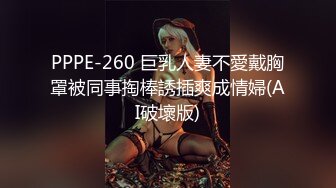 STP29835 文静乖巧漂亮妹妹！回归炮友操逼！抓起屌往嘴里塞，被舔骚逼很舒服，站立后入呻吟不断 VIP0600