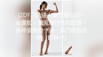 强制高潮后爆操女奴