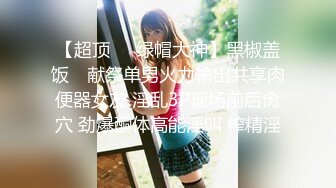 星空无限传媒 XKG046 偷偷下药迷奸巨乳空姐 #仙儿媛