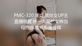 2024.4.30【胖子探花，良家小少妇，胸大看着很清纯，白花花的肉体，娇喘阵阵