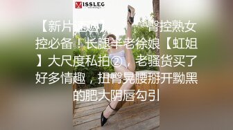 全程露脸，漂亮苗条小姨子约会姐夫，爱抚舌吻互舔边缠绵边脱太真实，娇小身材抱起来猛搞还有语言刺激，内射妹子欲仙欲死 (3)