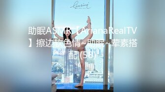 粉系少女妖TS芭娜娜 饥渴的小鸟充血的厉害 找不大女人搞，只能动手先撸出来 太难了，呻吟的好爽啊啊啊~！