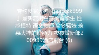 2000约操清纯小姐姐漂亮温柔白毛巾盖头大屌猛男暴插看表情痛苦又享受