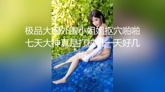 【换妻极品探花】梦幻联动人气夫妻交换，楼梯口口爆，四人淫乱互插，妮子这个少妇极品，必须支持 (4)