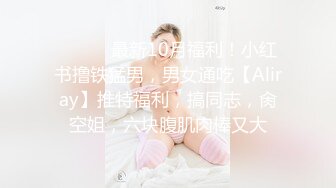 儿子赶走，偷偷在房间发骚，性感美臀，奶子好涨能挤出乳汁，叫来老王操逼，扶屌骑乘，后入大屁股