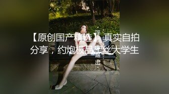 清纯高颜网红反差嫩妹司雨收费作品2部曲学生制服床上肏到床下连体情趣网衣道具玩双洞到高潮1