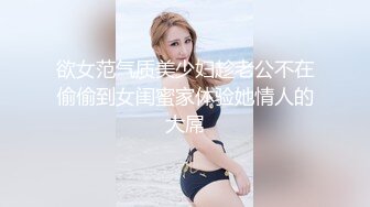 2021最新流出《坑闺蜜》系列-中国好闺蜜 带手机到澡堂更衣室 美乳校花全裸更衣被拍个遍 春光无限 高清720P原版