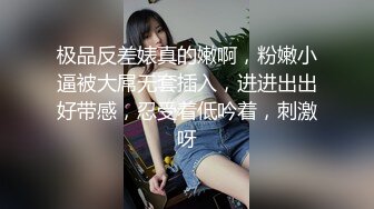   可爱的兔子 --宝妈萝莉从浴室激战到床上，人骚还会叫春，勾引的男人欲罢不能，最后来个颜射还哇哇大叫！