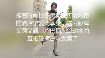 风骚阿姨金莲拥有不可小觑的巨乳吊钟奶，骑乘大鸡巴 骚的要死，无套干得湿哒哒！