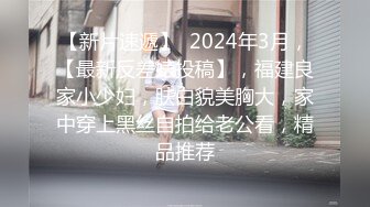 怒操骚逼黑丝女友