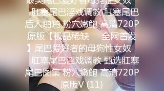 秦先生第6部-女神琪琪长腿丝袜的挑逗,床上被操骚语不断