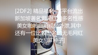 梦心月 魅惑黑色服饰与黑丝 勾勒出娇媚姿态婀娜动人