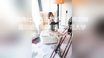 三姐妹热舞骚气横生，慢慢脱光光，一个一个