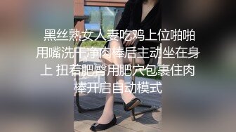 STP34583 糖心Vlog 清純可愛萌女僕被主人插的一直叫 啊不要輕一點 軟軟兔