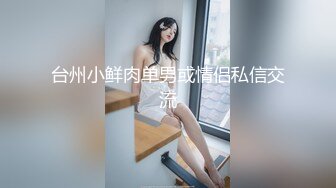 果冻宝宝 新主播 清纯可爱小姐姐 露奶诱惑 特写BB 道具自慰 真嫩 (2)