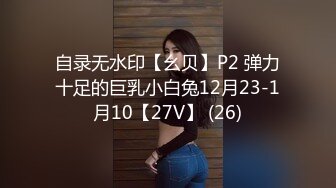 后入极品蜂腰长腿美女，背着对象来偷情（验证id）