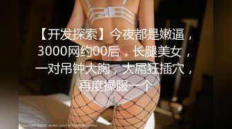 后入女友，臀浪嗨起