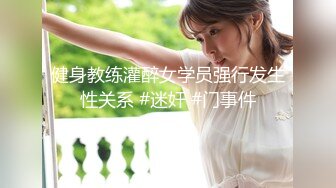 ONLYFANS稀有高质量华人极具反差感留学生「哀伤小姐」「Sad Miss」极品美腿模特身材面具女