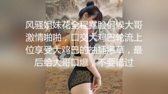 后入炮友说不行了