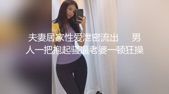 【新片速遞】露出紫薇 漂亮黑丝高跟少妇半夜三更在人行天桥楼梯 骚逼插跳蛋紫薇 骚表情很舒坦