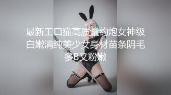 【最新门事件??重磅核弹】广西绿帽男再次给娇小淫妻找巨型粗壮黑人 芊芊细腰骑乘大屌顶穿子宫 快操哭了