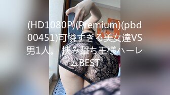 【秦总会所探花】难得极品女技师，爆乳美腿黑丝，舔背乳推服务周到，扛起大长腿猛怼