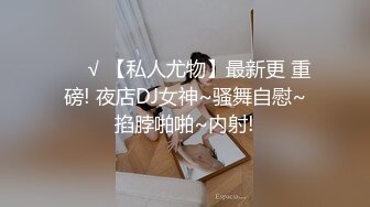 姐妹俩双飞 粉胸大奶 无套啪啪 淫声浪语不断 娇喘连连让人血脉喷张