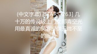 エッチな H0930 ki240718 坂井 雪恵 26歳