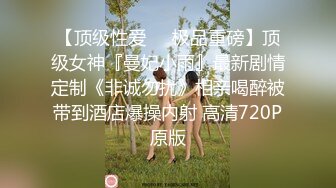 爱豆传媒 ID5318 为了让儿子上名校性感少妇献身招生主任 凯丽