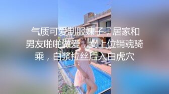 台灣 SWAG 防疫期间 在家不停打炮 巨乳女友每天吸收男友精华