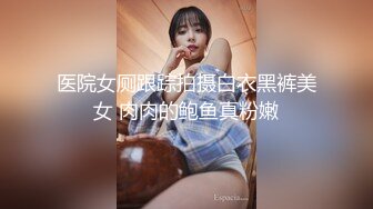 [高清无水印]-漂亮美女被无套插了几下鲍鱼直接爆菊花内射