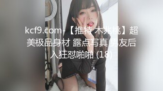 【极品校花女神】静苏苏高颜值美少女女仆装 三点全露 小穴蜜汁亮晶晶 阳具抽插泛浆失禁