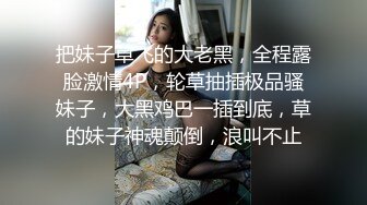  米拉和主人的幸福生活无毛逼逼气质美女啪啪，穿上黑丝跪着交，骑乘猛操高潮多次喷水