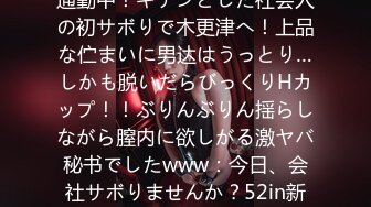 【新片速遞】 你的女友加班在办公桌下面给我吃肉棒呢，跟你说不用做晚饭了，享用着美味！