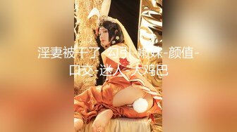 当家花旦（美晗） 超级无敌诱惑的透视装 你值得拥有！[103P+1V/816M]