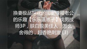 操自己老婆！有喜欢的！下次露脸