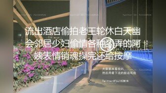 重磅流出某知名高校聚会喝醉被同学睡了 女的被操爽了