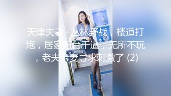 《精品推荐》私密电报群内部有钱大佬分享福利视图会所小姐外围女援交妹为了钱被变态嫖客各种揉虐调教24V 202P