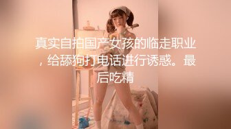 【乱伦】海角大神『善良的小嫂子』乱伦新作“微露脸”内射性感嫂子“极速版”变装爆操