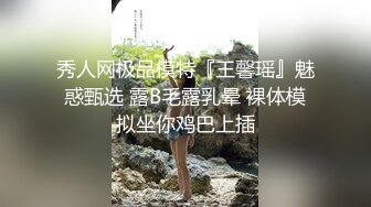 坐标上海,文艺系舞蹈训练生,模特般身材,从小锻炼果然不壹样,每个动作妖媚迷人