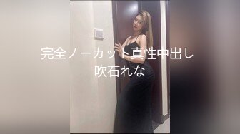 漂亮大奶美女挑战黑祖宗超长大肉棒 根本不敢全部插入 只能进入一半 黑白配视觉冲击