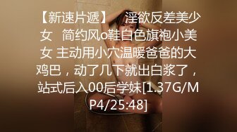 STP28923 肉感外围御姐，按着头插嘴，掰开骚逼埋头舔，扶腰后入猛顶抖动