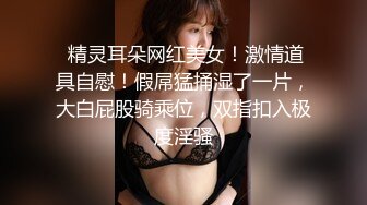 STP29069 ?扣扣传媒? FSOG072 清纯窈窕身材美少女 ▌Cola酱▌包臀吊带黑丝OL 妥妥榨精尤物 女上位宫腔吸茎 VIP0600