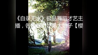 烏托邦傳媒 WTB015 乳腺高潮 新婚嫩妻瞞著老公尋求愛撫快感 金寶娜