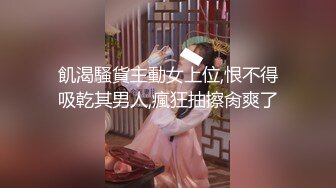 【新片速遞】❤️精品推荐❤️韩国TS『hwahyeon 华泫』白丝女仆啪啪被男友干的翻白眼 