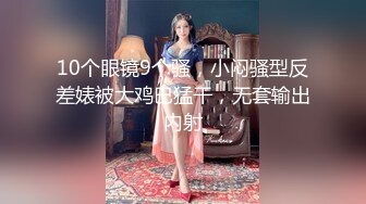 黑衣牛仔裤妹子调情69舔逼再到床上近距离拍摄开档黑丝后入猛操