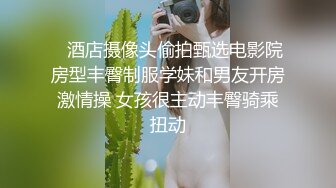 骚货窒息