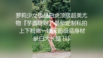 清纯妹子主播与男友直播高潮